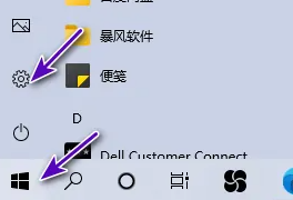 戴尔显示器睡眠时间设置详情