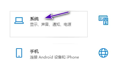 戴尔显示器夜间模式开启方法