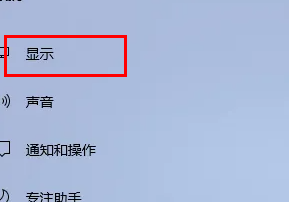 戴尔显示器夜间模式开启方法