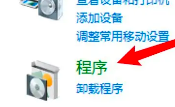 戴尔电脑显示器卸载软件详细步骤