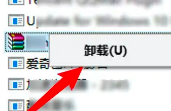 戴尔电脑显示器卸载软件详细步骤