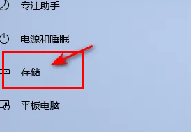 戴尔显示器删除临时文件方法步骤