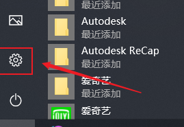戴尔显示器旋转为竖向方法