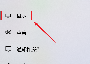 戴尔显示器旋转为竖向方法