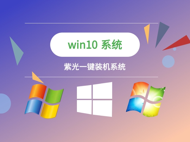 装机系统推荐哪个软件好