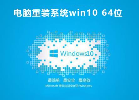 重装系统工具哪个好用