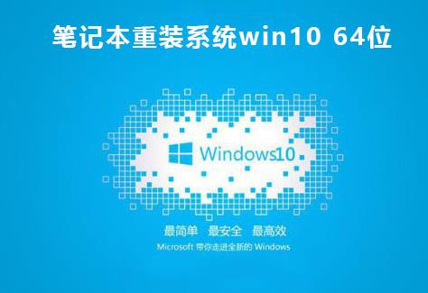 重装系统工具哪个好用