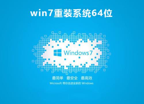 重装系统工具哪个好用