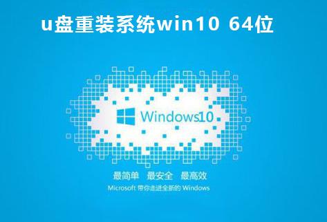 重装系统工具哪个好用