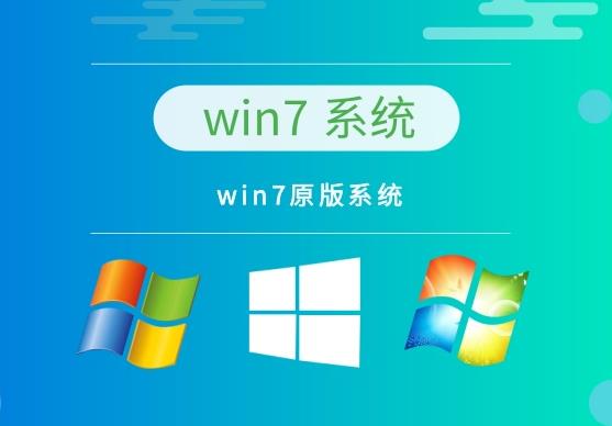 电脑有哪种系统