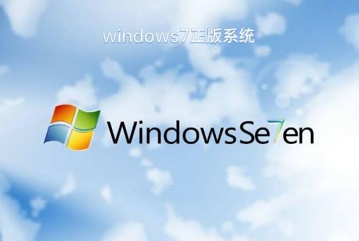 电脑最稳定的系统