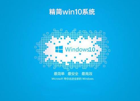 电脑最稳定的系统