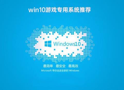 电脑最稳定的系统