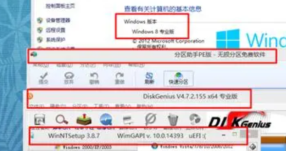 微pe工具箱启动不了解决方法