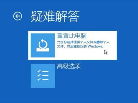 微pe工具箱去蓝屏笑脸教程