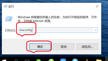微pe工具箱启动项删除教程