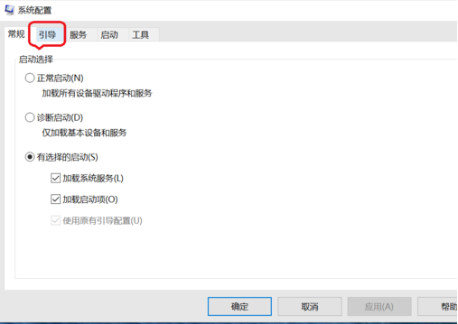 微pe工具箱启动项删除教程
