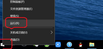 微pe工具箱启动项删除教程