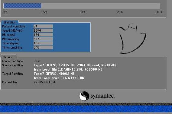 重装系统推荐用哪个软件