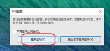 微pe工具箱启动项删除教程