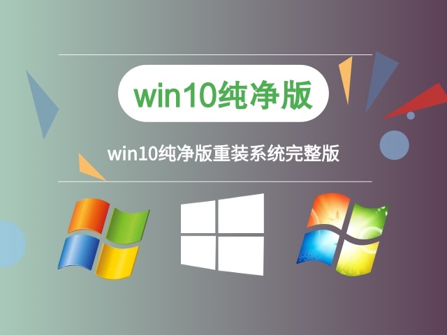 重装系统推荐用哪个软件