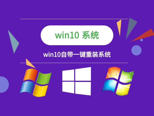 重装系统推荐哪个系统比较好