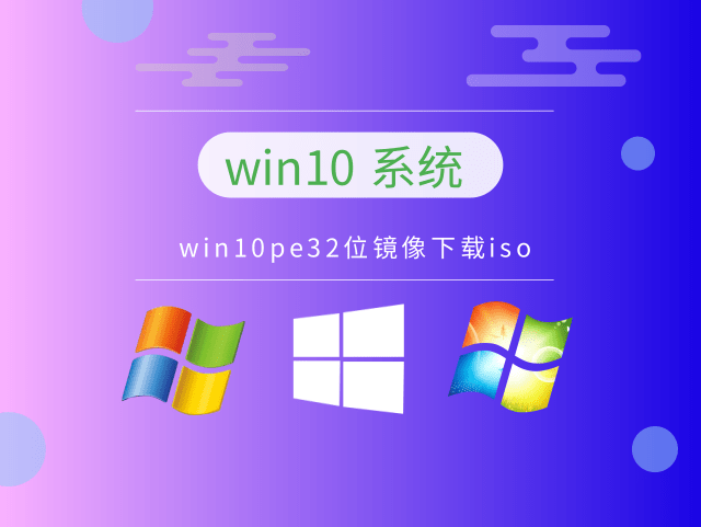 电脑系统推荐哪个比较好