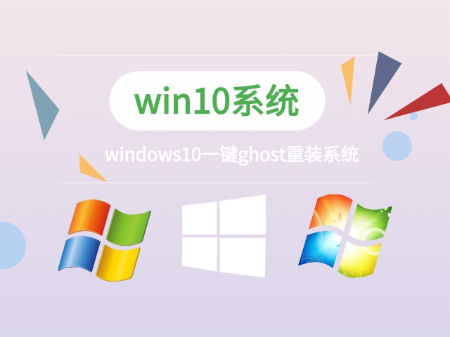 重装系统推荐用哪个