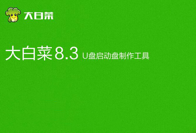 重装系统软件哪个最好用推荐