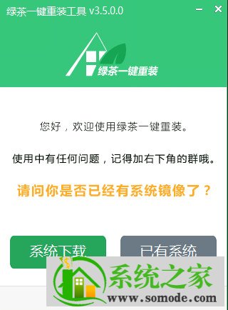 重装系统软件哪个最好用推荐