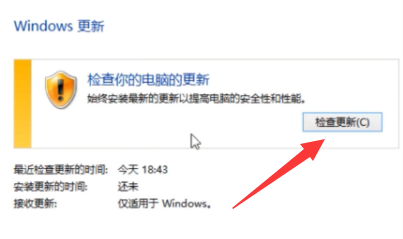 电脑系统如何升级