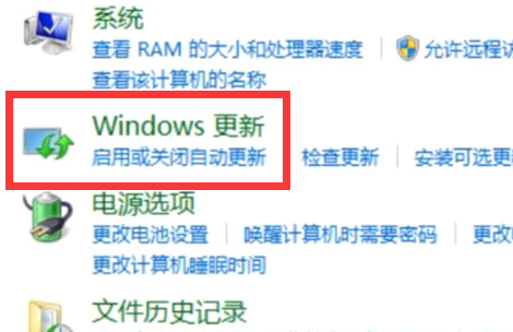 电脑系统如何升级
