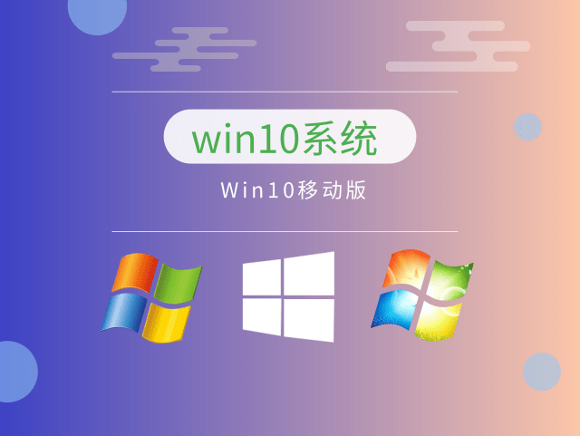 微软哪个系统最流畅