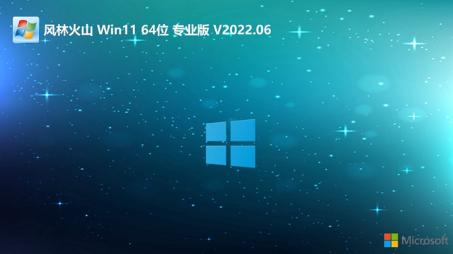 电脑系统哪个比较流畅