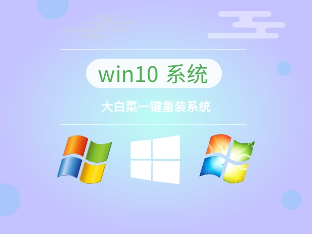 最纯净的重装系统推荐