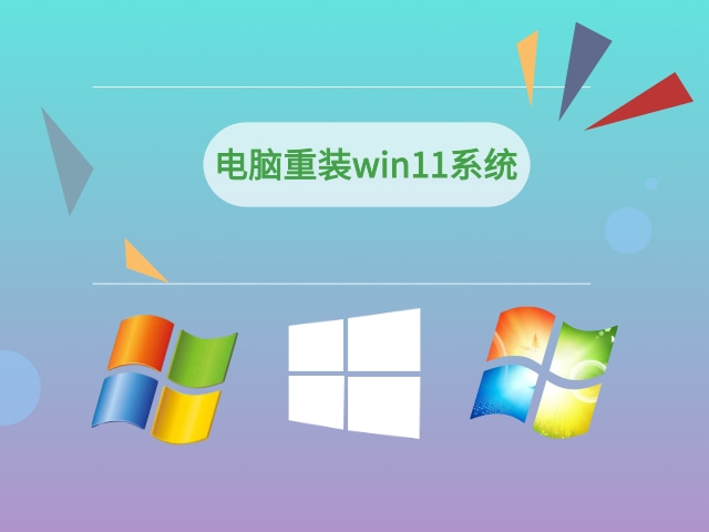 最纯净的重装系统推荐