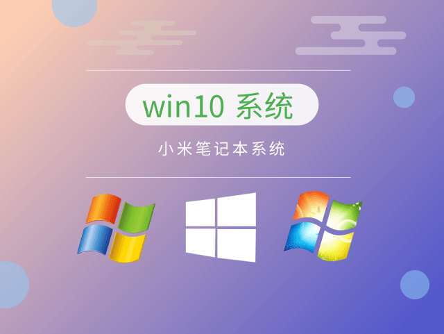 笔记本系统那个最好用推荐