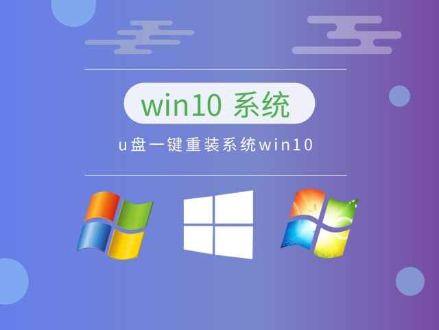 哪个系统重装好用