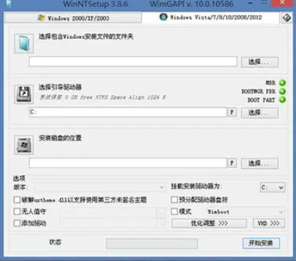 微pe工具箱进入黑屏解决方法