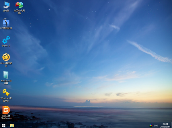 微pe工具箱如何进入pe桌面详细介绍