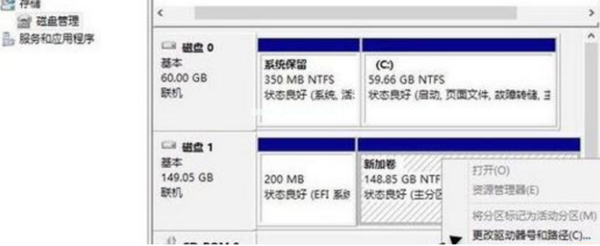 微pe工具箱读不出u盘文件解决方法