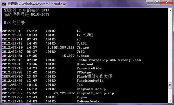 微pe工具箱dos命令详细介绍