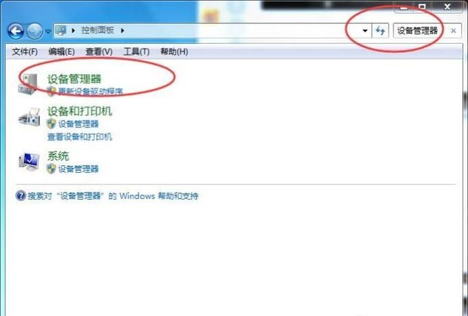笔记本键盘失灵了无法打字怎么办