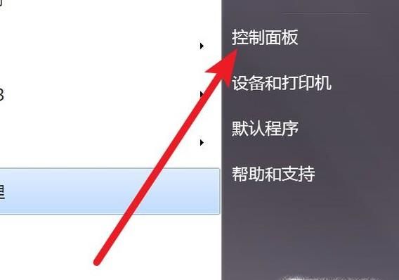 打印机服务未启动怎么办