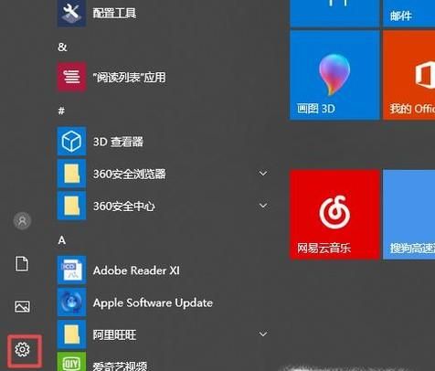 电脑的鼠标不灵怎么办,解决鼠标不灵敏的方法