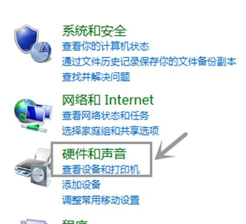 电脑怎么安装打印机?