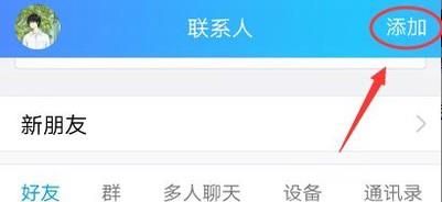 键盘锁定怎么解锁