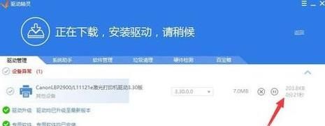 为什么电脑连接了打印机还是不能正常打印文件