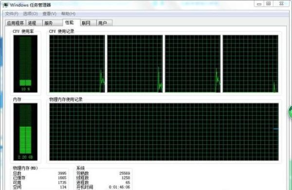 电脑卡住不动怎么办？