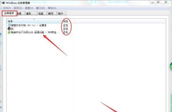 电脑卡住不动怎么办？